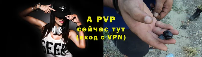 Alfa_PVP СК  Валуйки 