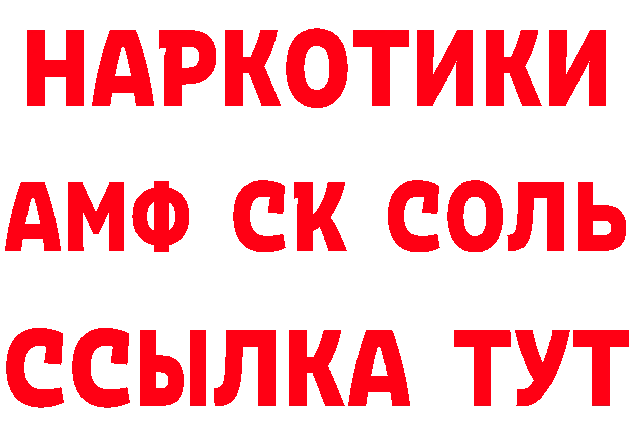 БУТИРАТ 99% tor маркетплейс мега Валуйки